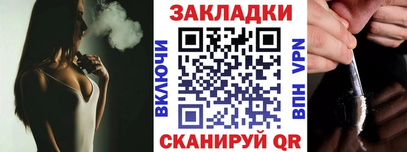 Наркошоп Краснослободск Cocaine  Мефедрон  Конопля 