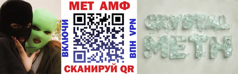 АМФЕТАМИН 97%  Краснослободск 
