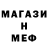 Amphetamine Розовый Askera Mbo