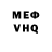 Альфа ПВП мука Antoxa 2490