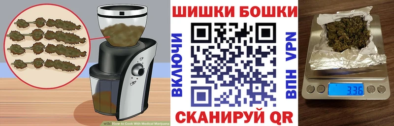 Еда ТГК конопля  Краснослободск 