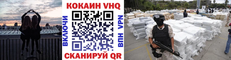 КОКАИН 98%  Краснослободск 