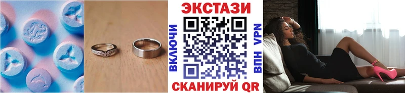 Ecstasy Cube  Краснослободск 