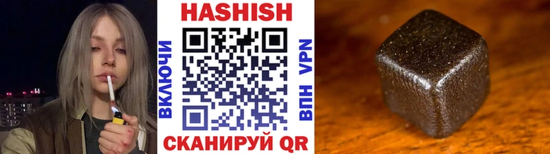 ГАШ Premium  купить наркотики цена  Краснослободск 
