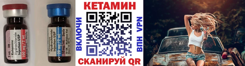 Кетамин ketamine  MEGA сайт  Краснослободск 