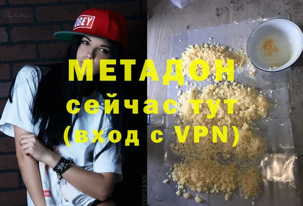 соль курить ск Балахна