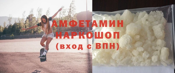 альфа пвп VHQ Белокуриха