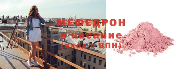 альфа пвп VHQ Белокуриха