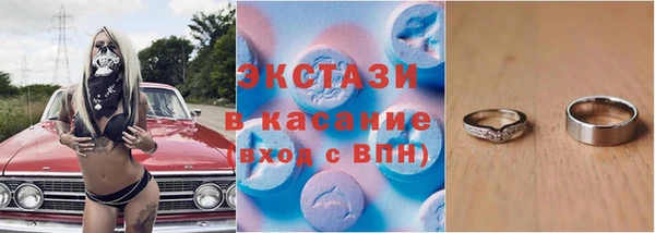 соль курить ск Балахна