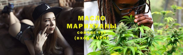 каннабис Беломорск