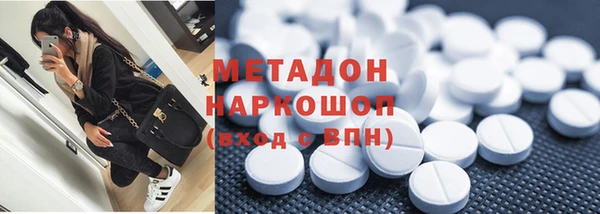 крисы Баксан