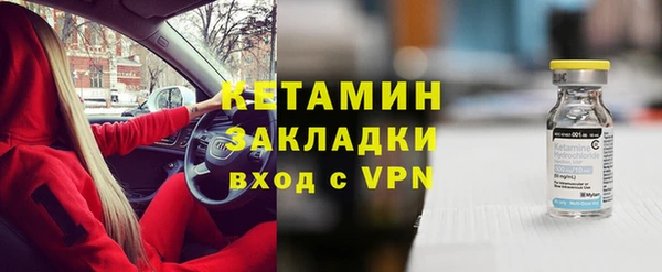 MESCALINE Балабаново