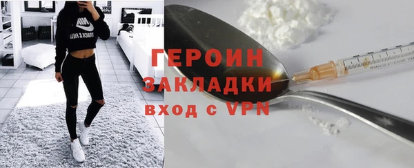 MESCALINE Балабаново