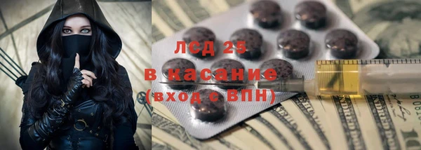 каннабис Беломорск