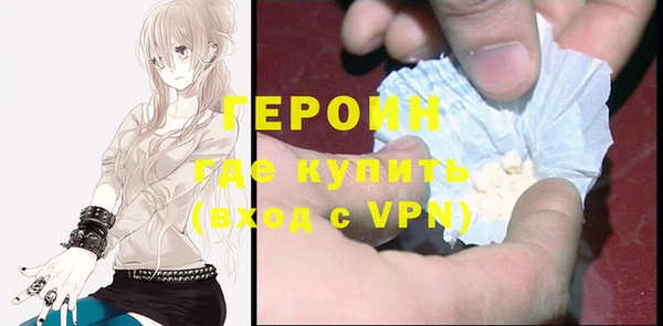 экстази Белоозёрский