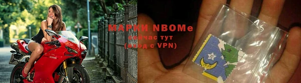 соль курить ск Балахна
