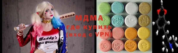 экстази Белоозёрский