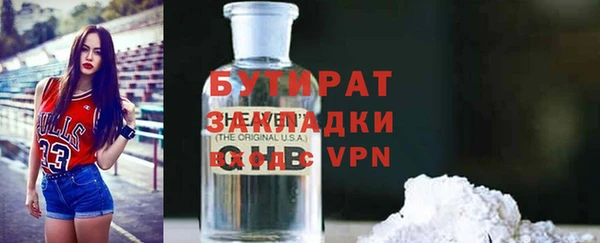 MESCALINE Балабаново