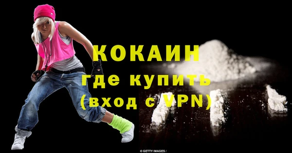 экстази Белоозёрский