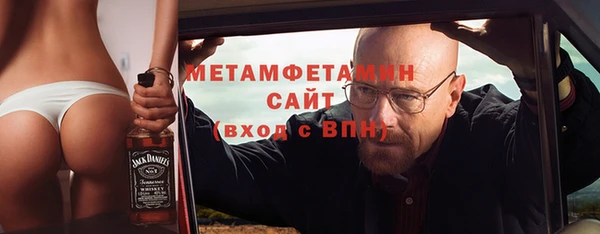 соль курить ск Балахна