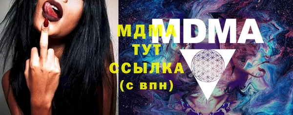 соль курить ск Балахна