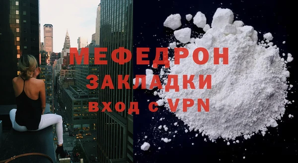 MESCALINE Балабаново
