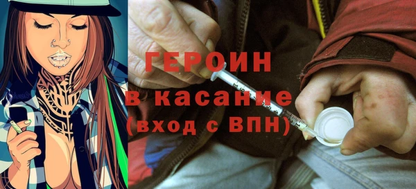 экстази Белоозёрский