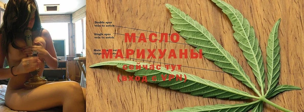 каннабис Беломорск
