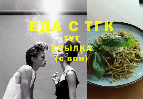 каннабис Беломорск