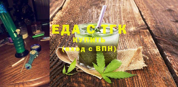крисы Баксан