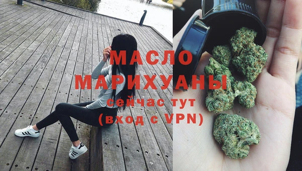 соль курить ск Балахна