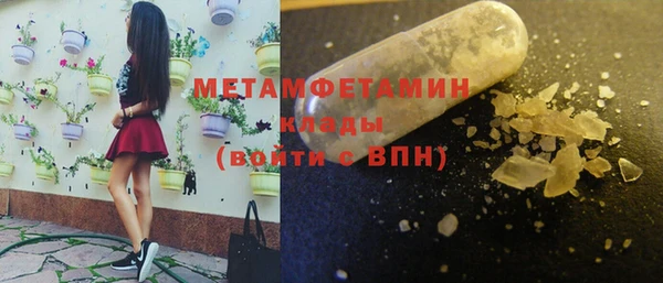 экстази Белоозёрский