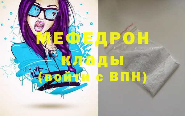 альфа пвп VHQ Белокуриха