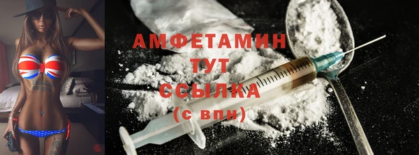 крисы Баксан