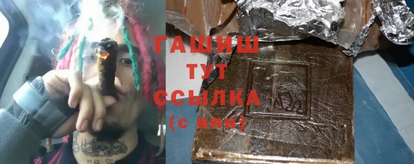 каннабис Беломорск
