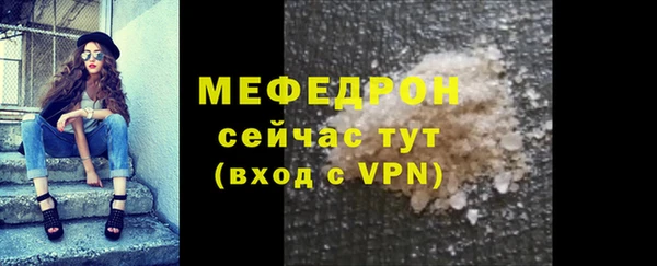 альфа пвп VHQ Белокуриха