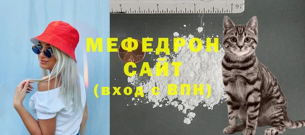 соль курить ск Балахна