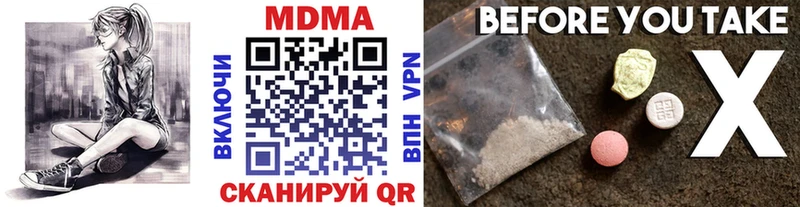МДМА кристаллы  дарнет шоп  Краснослободск 