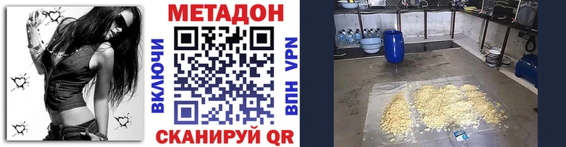 сайты даркнета формула  Краснослободск  МЕТАДОН белоснежный 