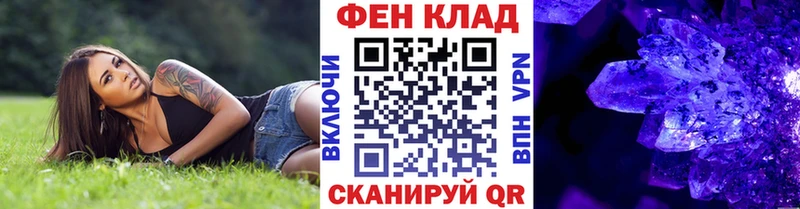 МЕТАМФЕТАМИН Декстрометамфетамин 99.9%  Краснослободск 