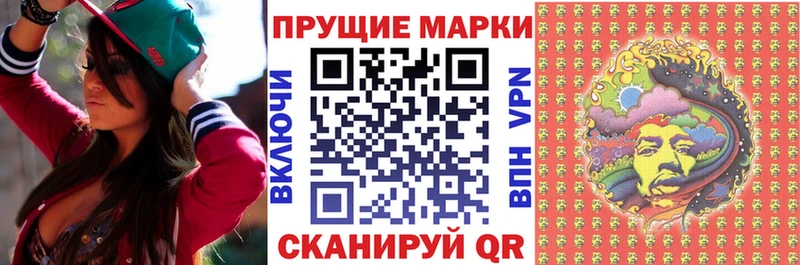 как найти наркотики  Краснослободск  Наркотические марки 1500мкг 