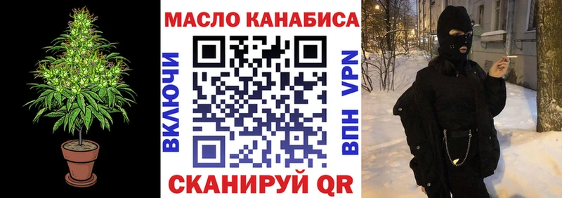 MEGA tor  Краснослободск  Дистиллят ТГК гашишное масло  закладка 